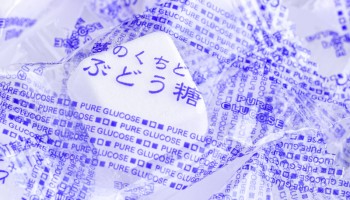 頑張る全ての人へ「ごほうびおやつ」＊100％のぶどう糖＊