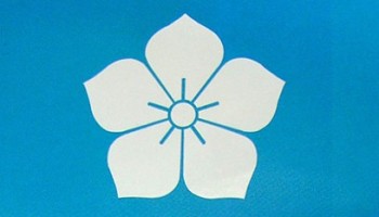 明智光秀「才知飴」
