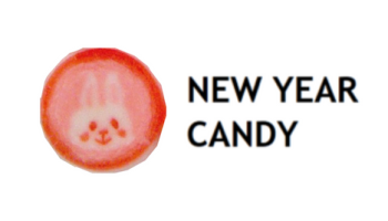 お年賀キャンディ