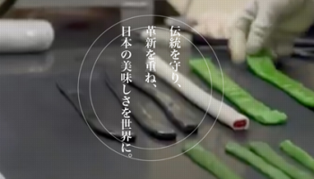 採用ページを公開しました