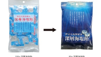 【終売、リニューアル新発売のご案内】