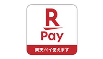 楽天ｐａｙがご利用いただけるようになりました