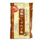 連翹ハーブのど飴