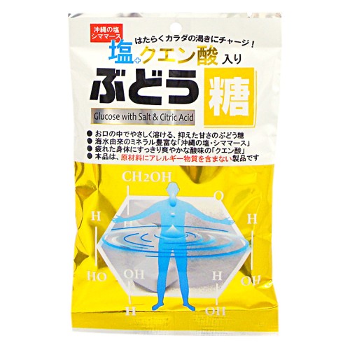25粒塩クエン酸入りぶどう糖