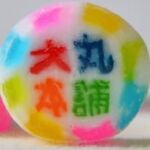 （有）大丸本舗